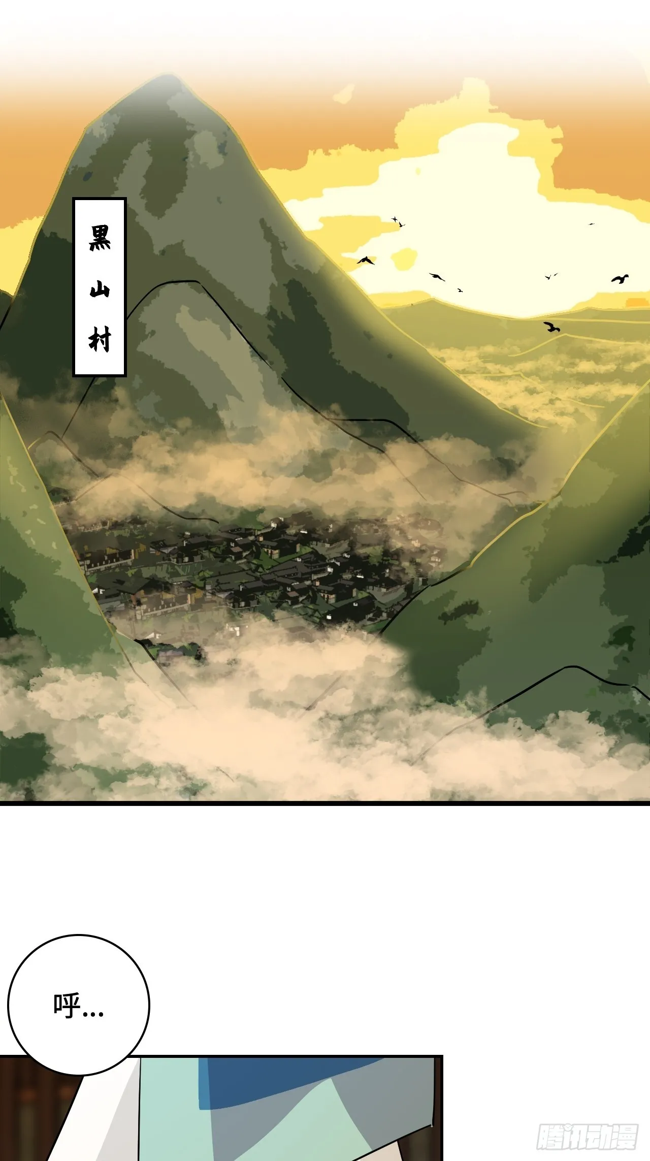 1這是十八歲！ 第2页