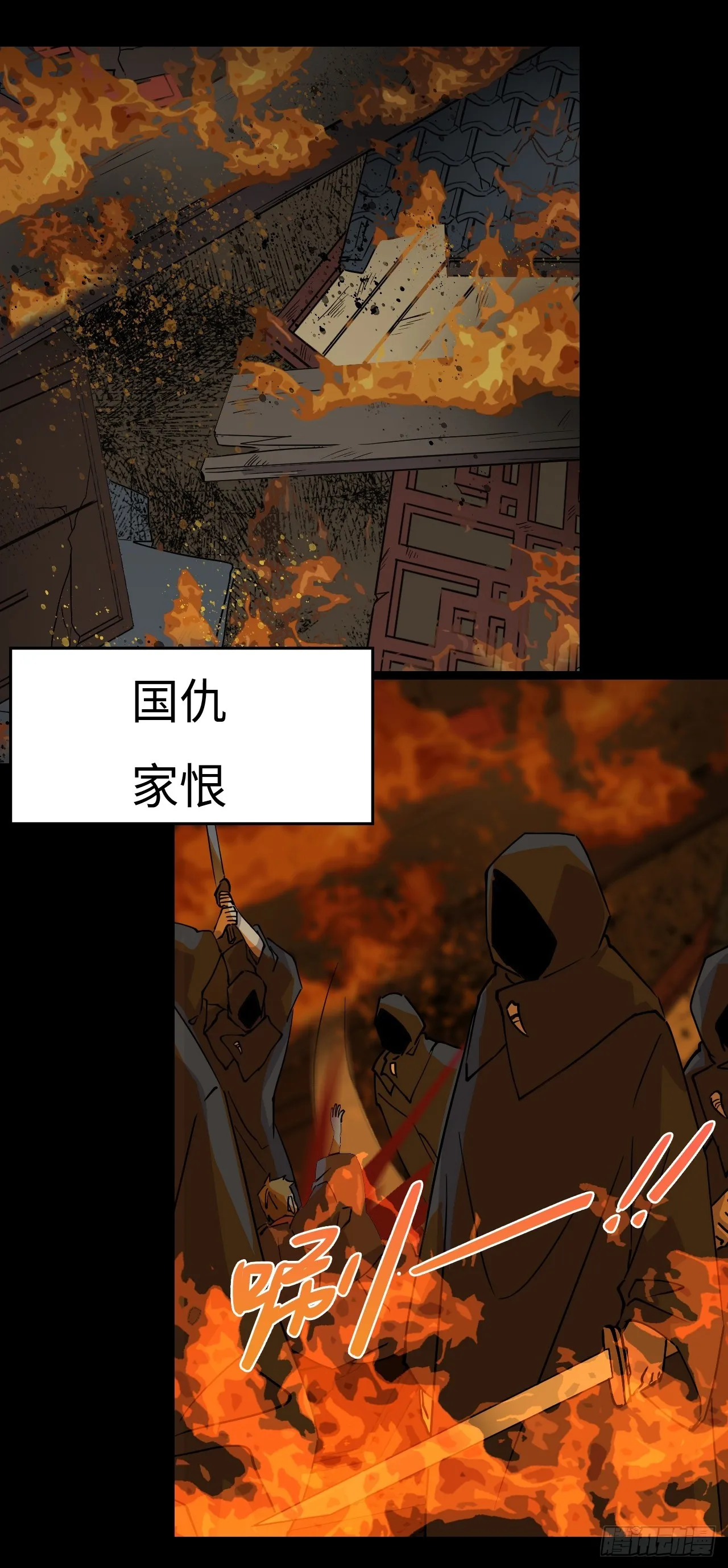 預告 第12页
