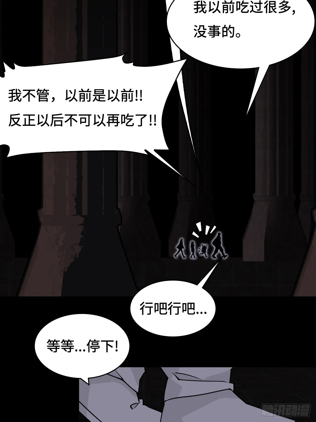 45常識 第14页