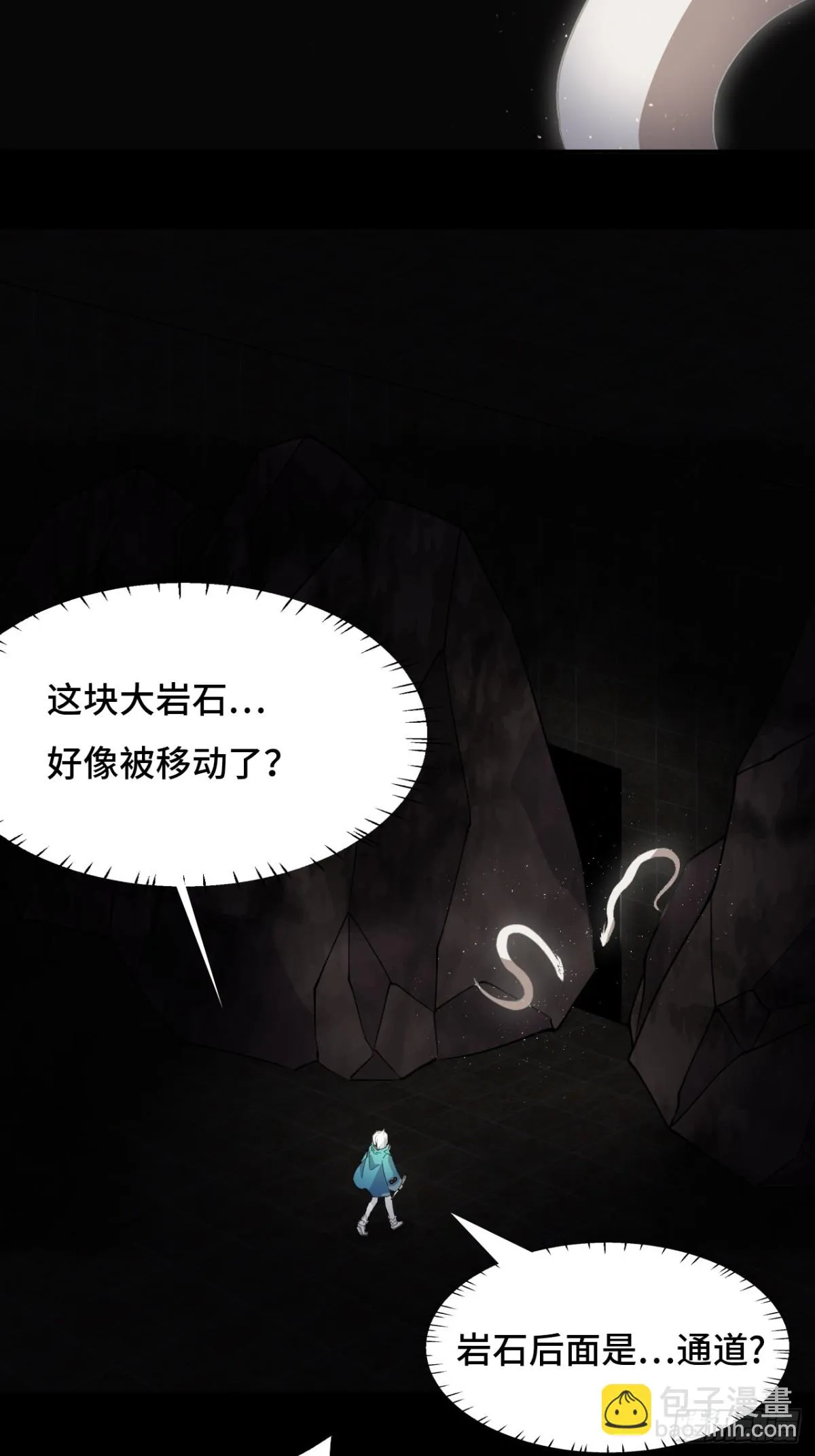 51視角同步 第18页