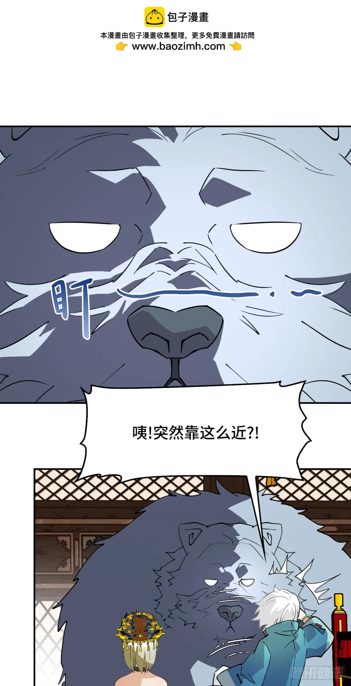 64夥伴加一 第2页