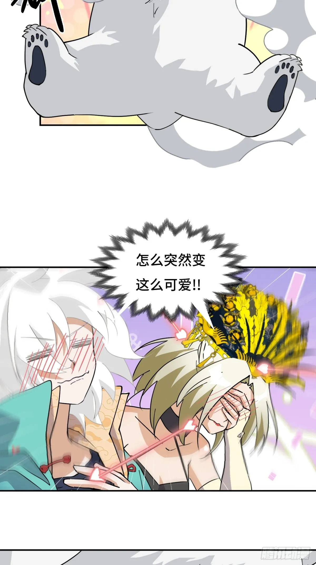64夥伴加一 第5页