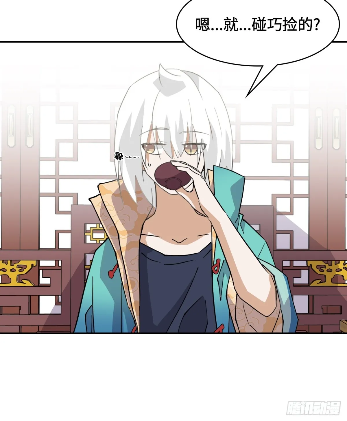 64夥伴加一 第15页