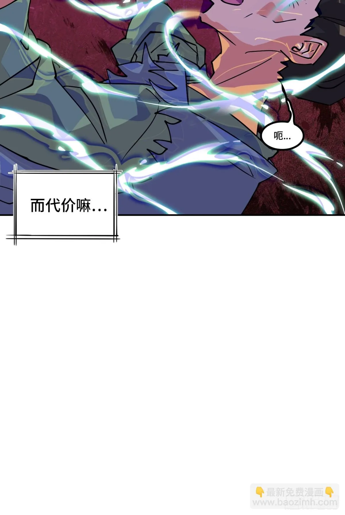 69啊啊啊啊 第16页