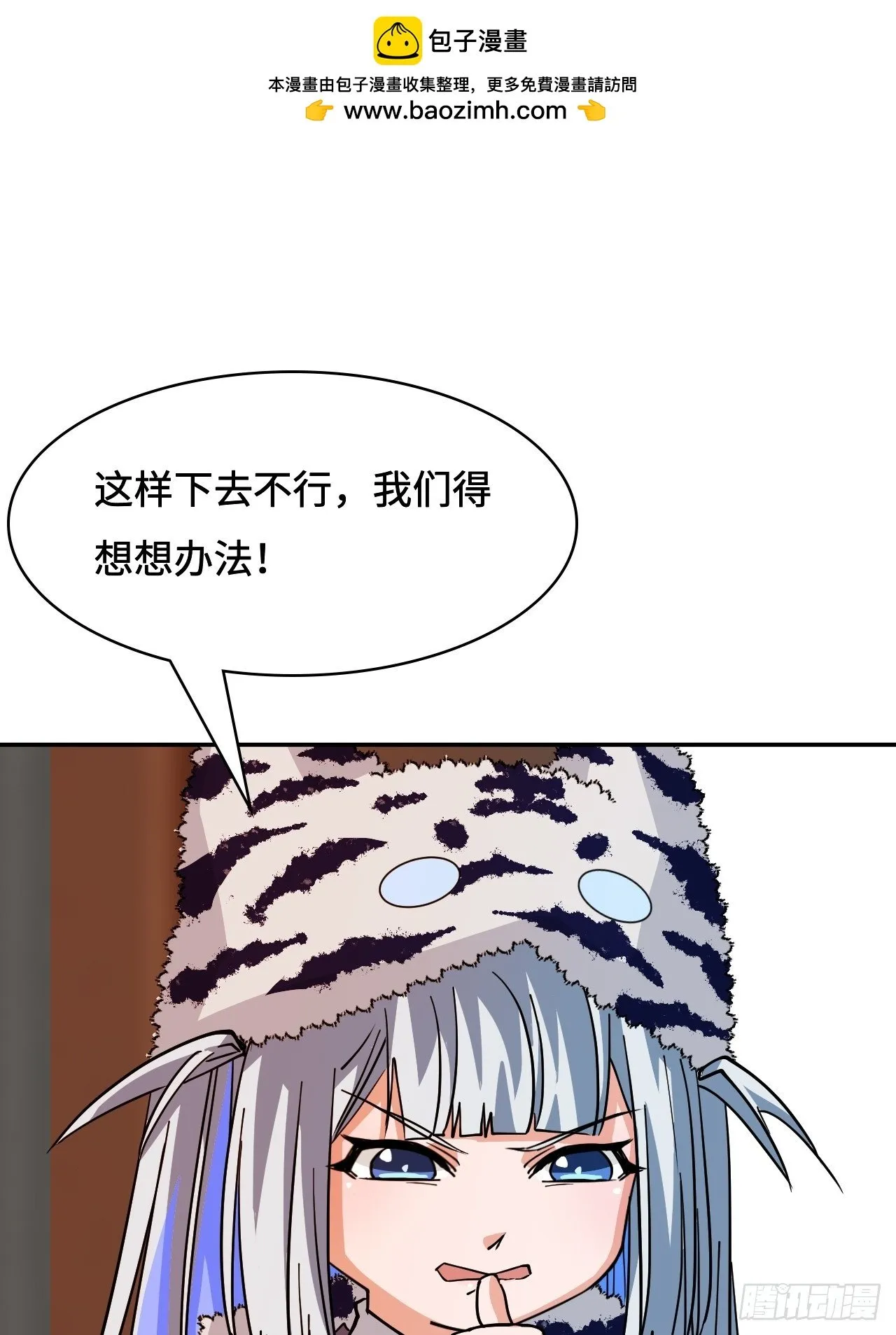 100臥虎藏龍 第2页