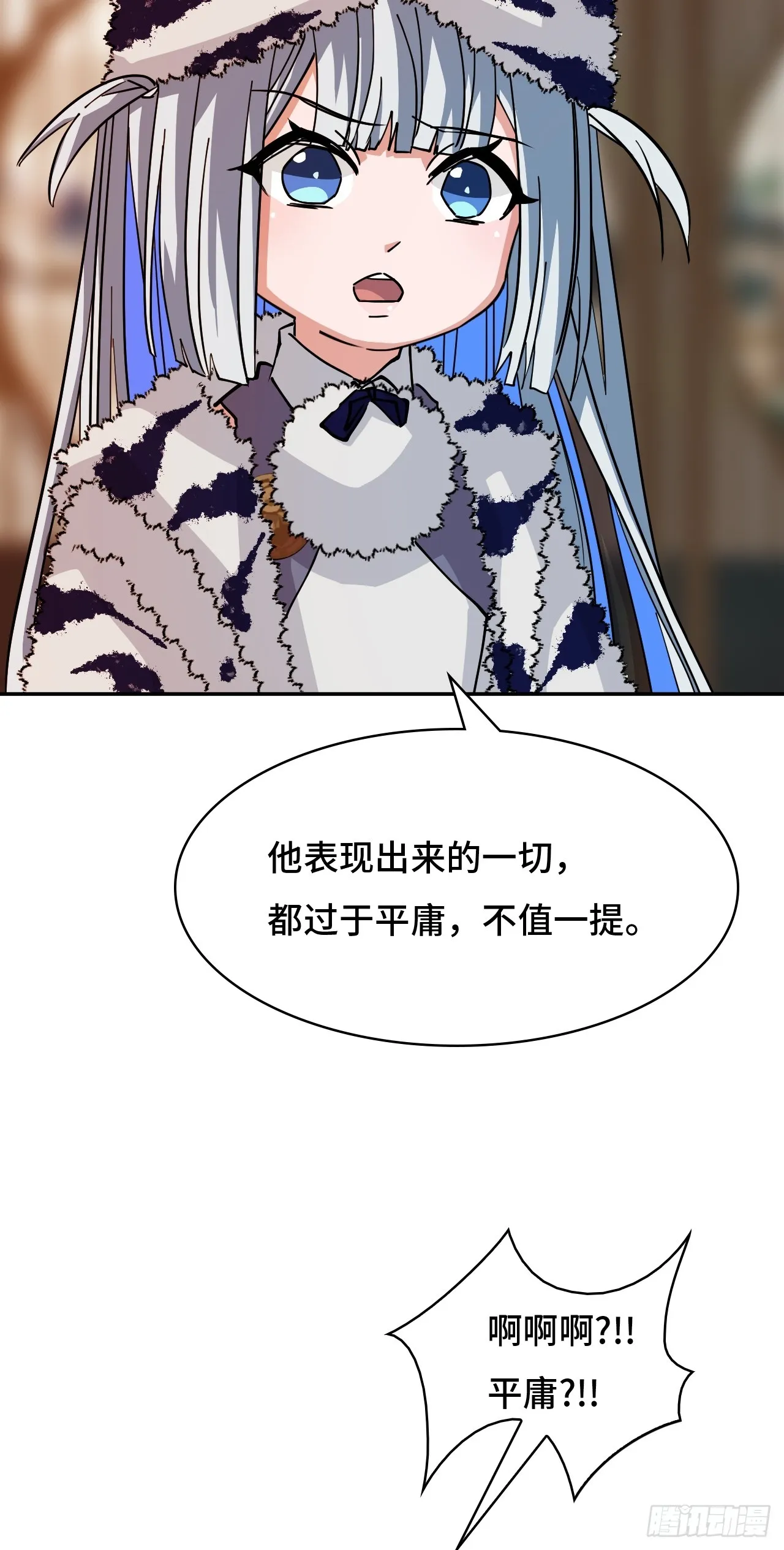 100臥虎藏龍 第19页