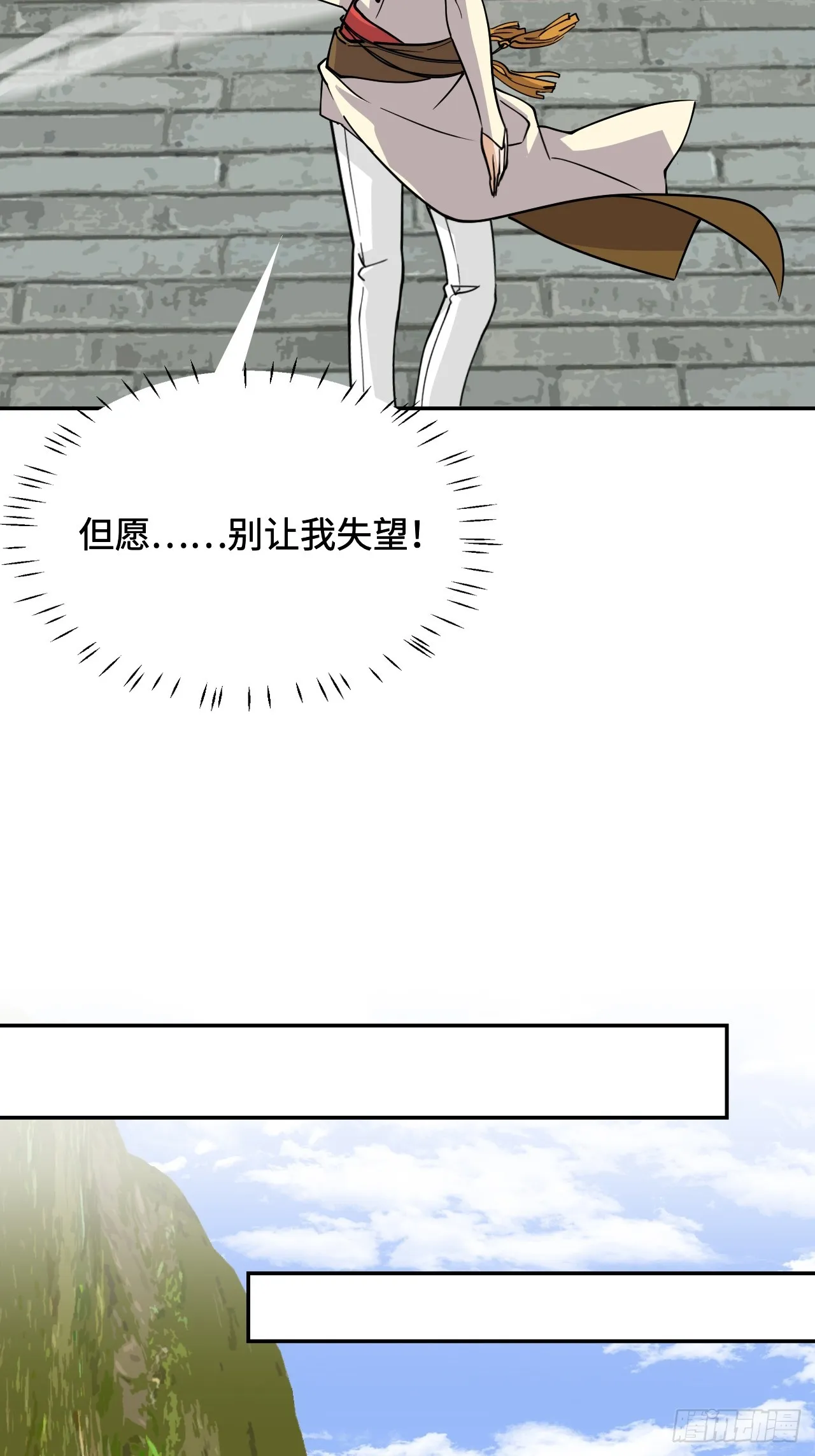 110屬性相剋 第4页