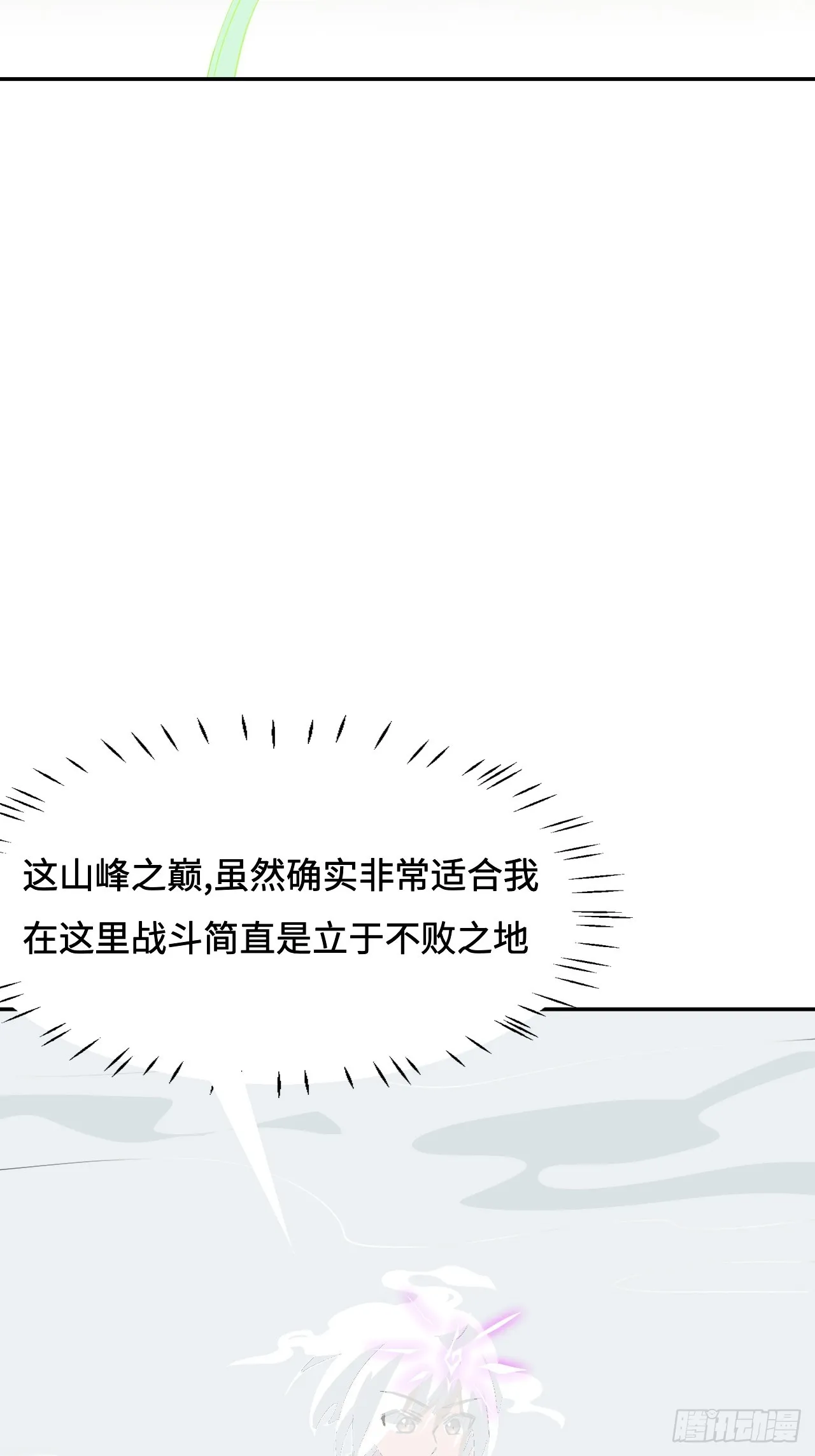 110屬性相剋 第6页