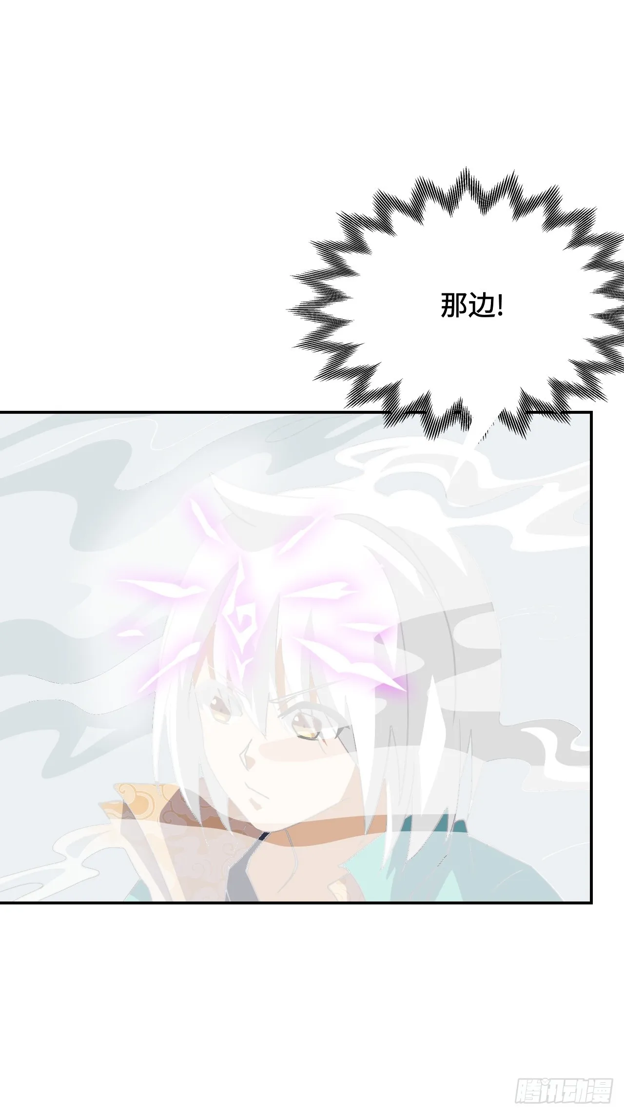 110屬性相剋 第9页