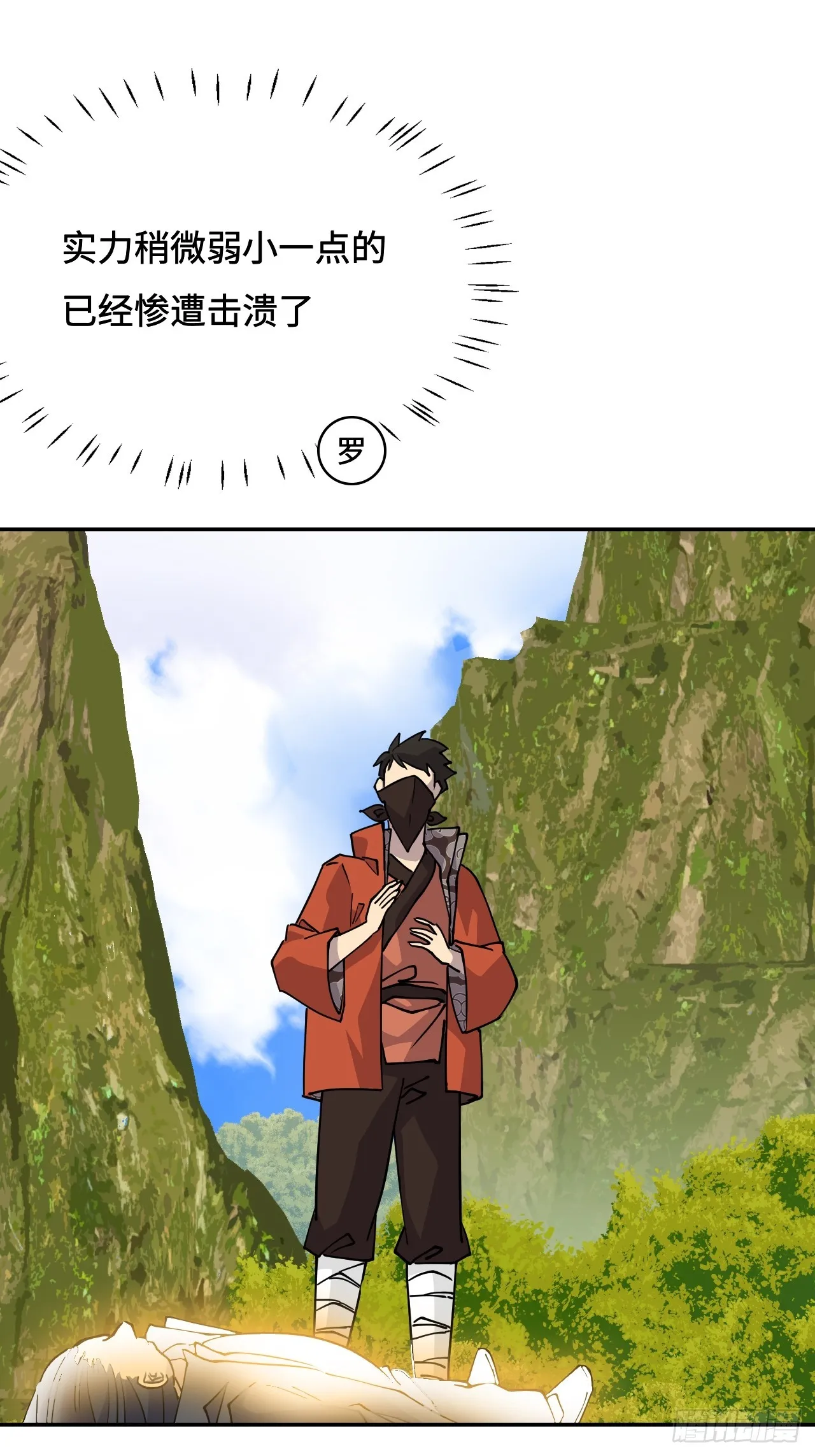 110屬性相剋 第10页