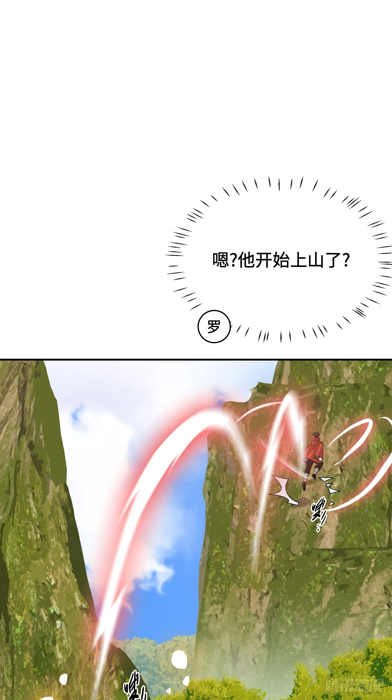 110屬性相剋 第11页