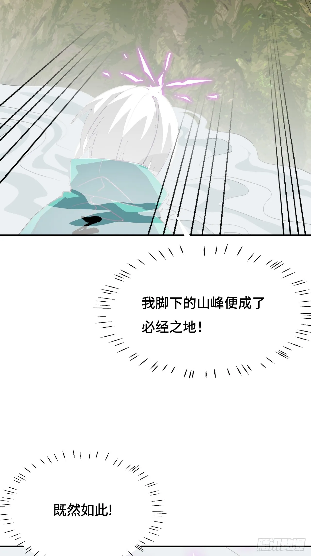 110屬性相剋 第14页