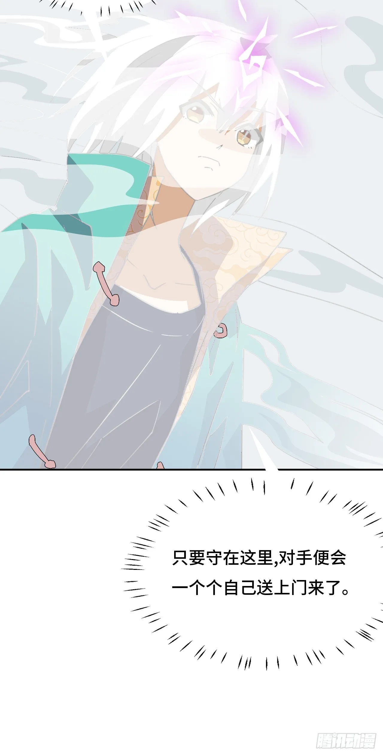 110屬性相剋 第15页