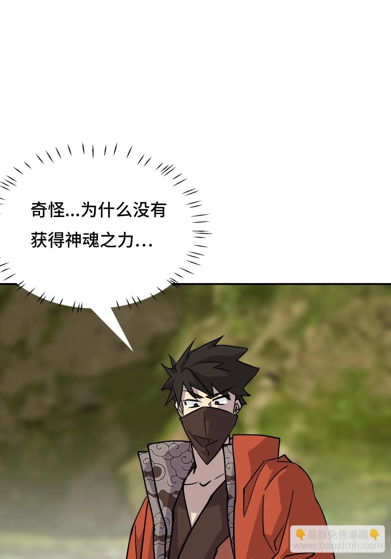 110屬性相剋 第35页