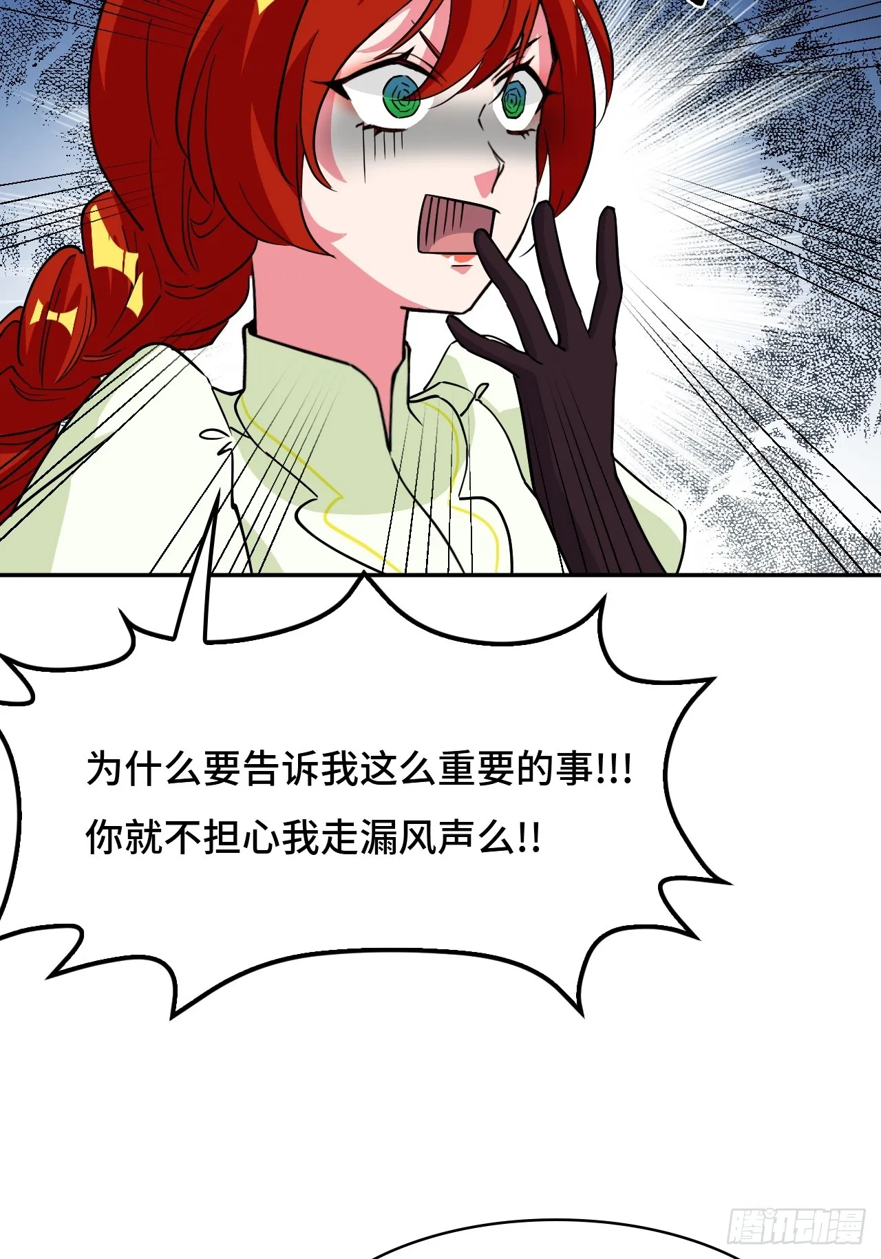 117相提並論 第25页