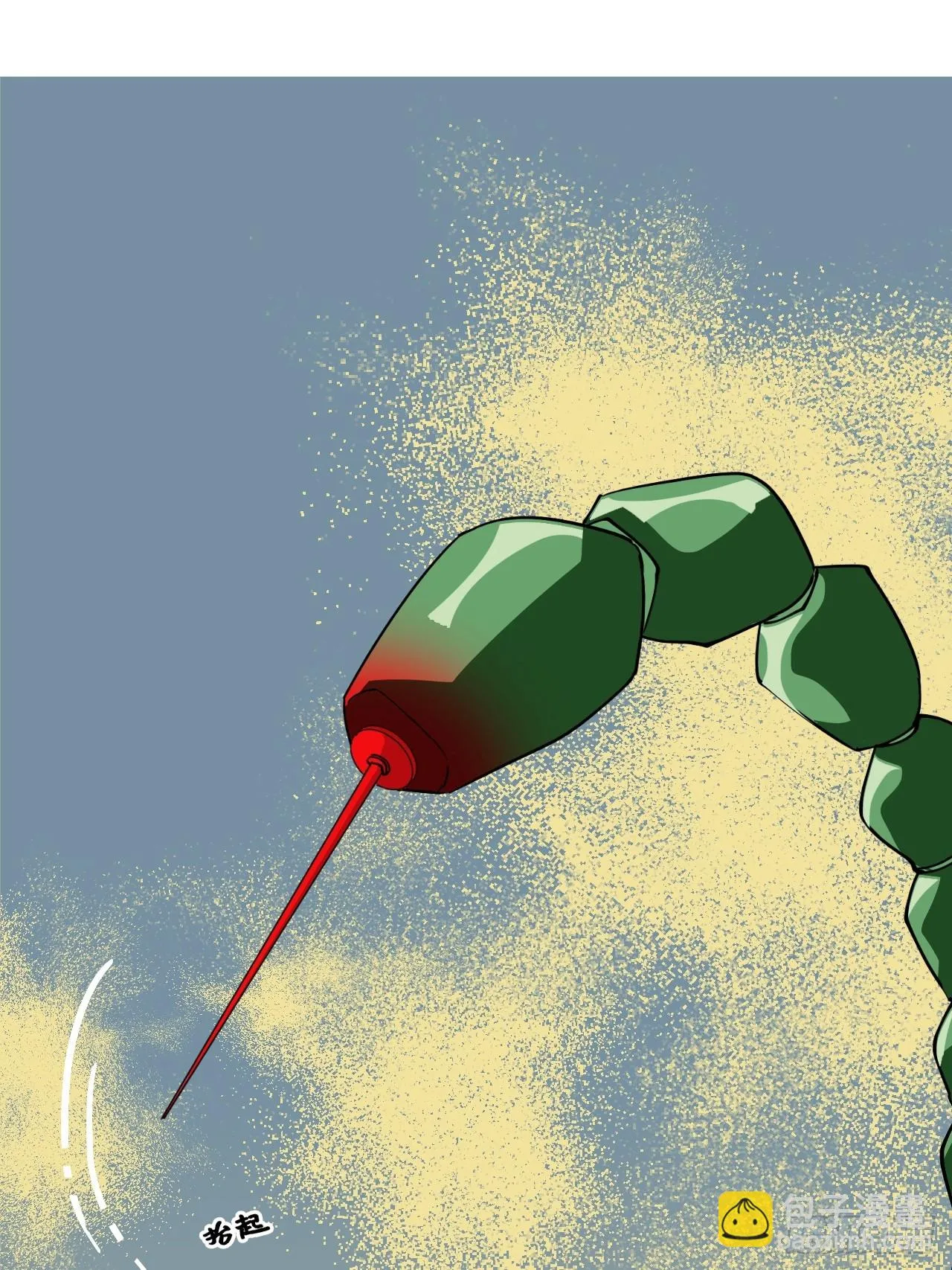 119驅逐邪劍 第3页