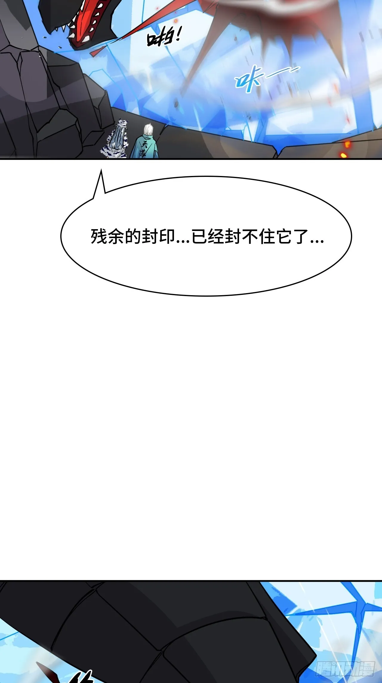 129天人合一 第7页