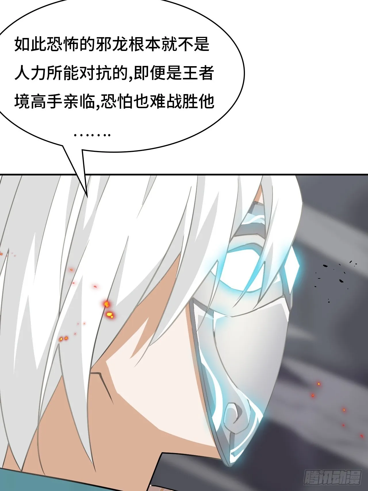 129天人合一 第14页