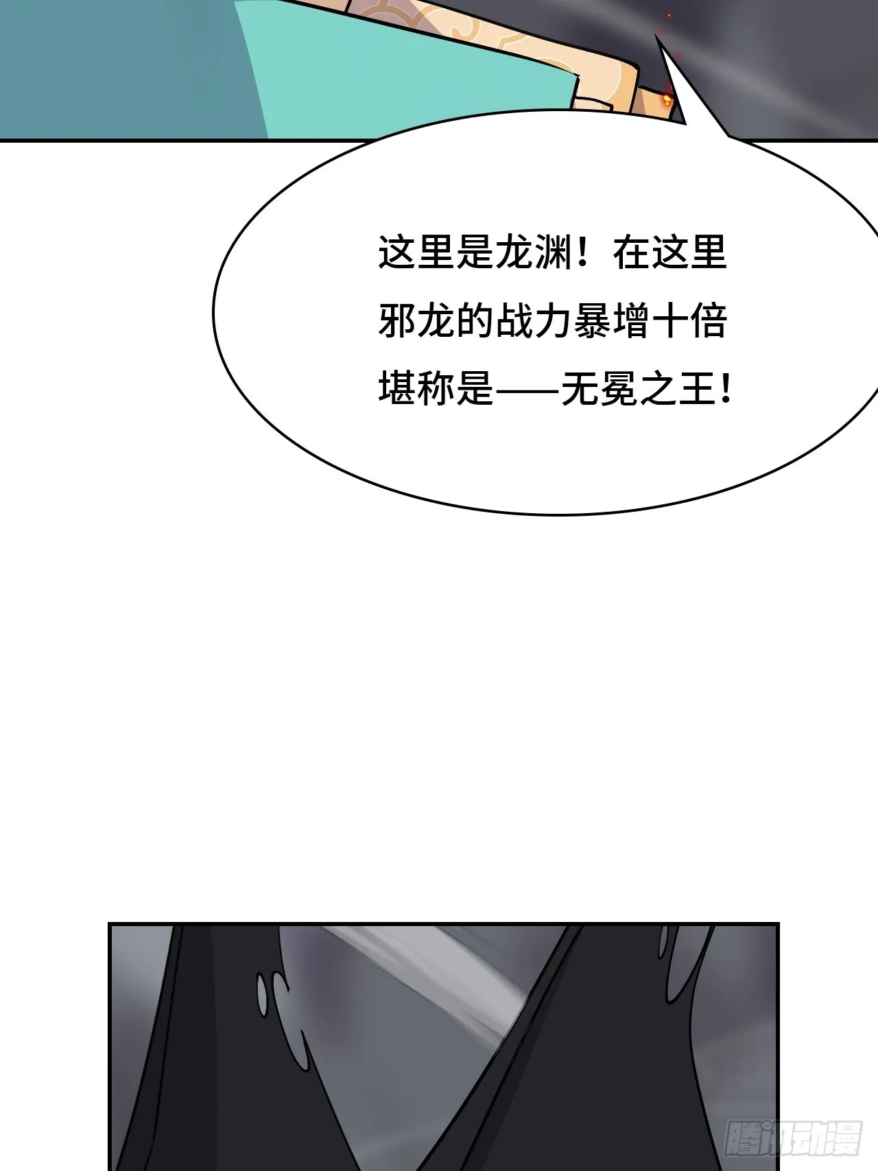 129天人合一 第15页