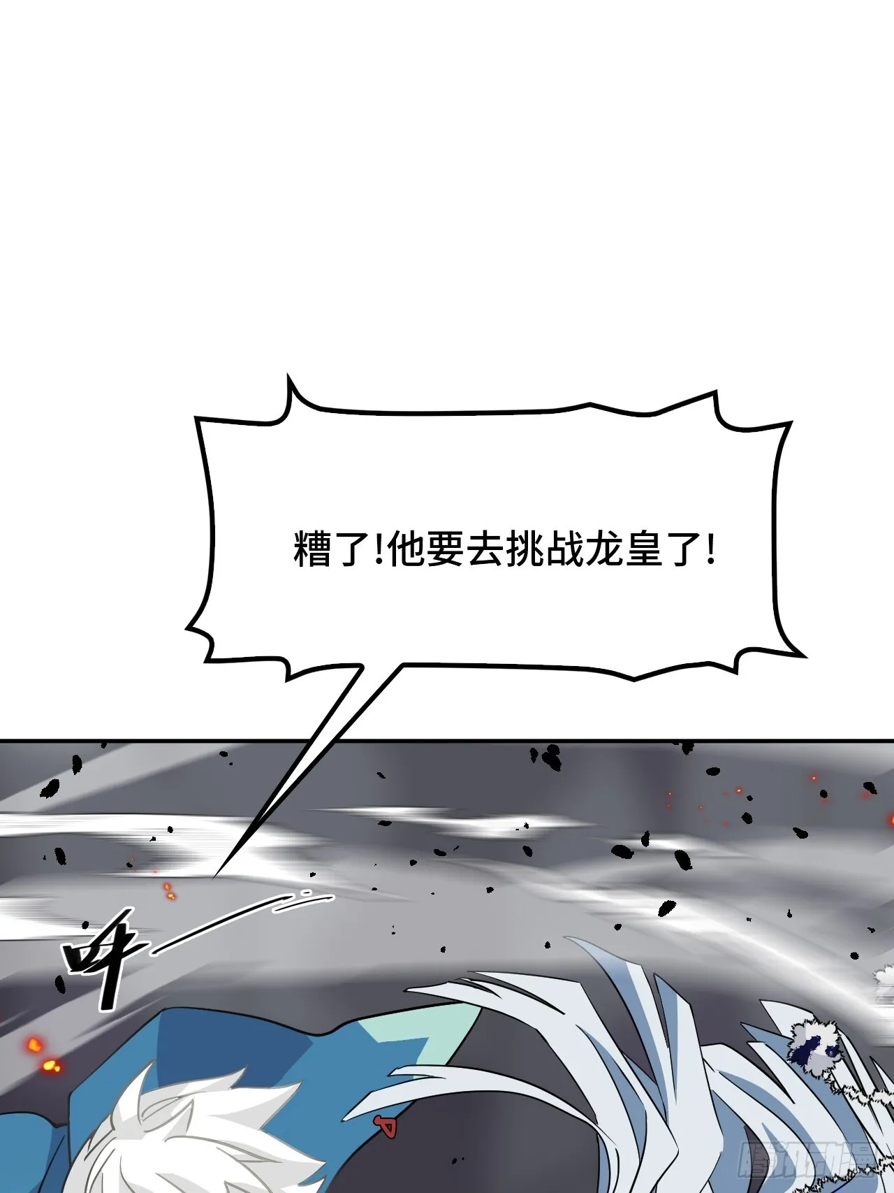 129天人合一 第17页