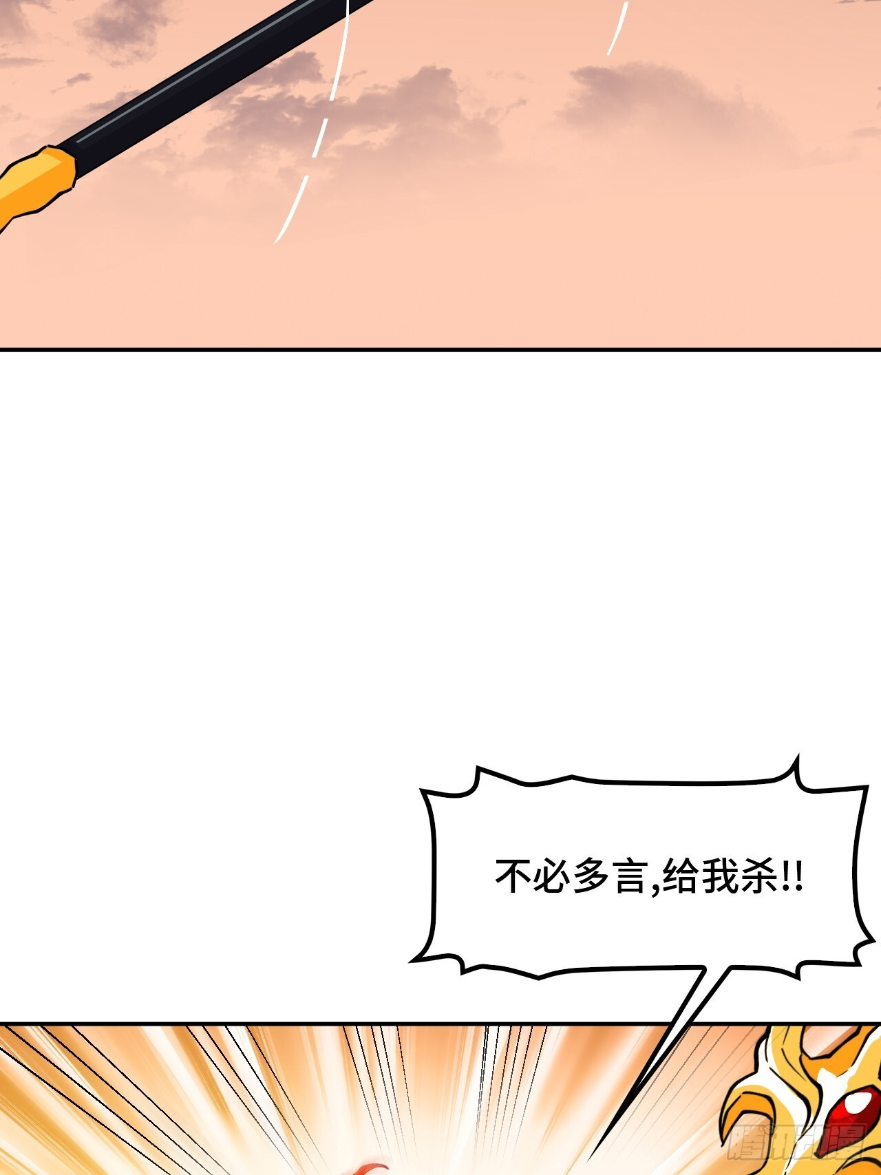 137铁浮屠 第10页