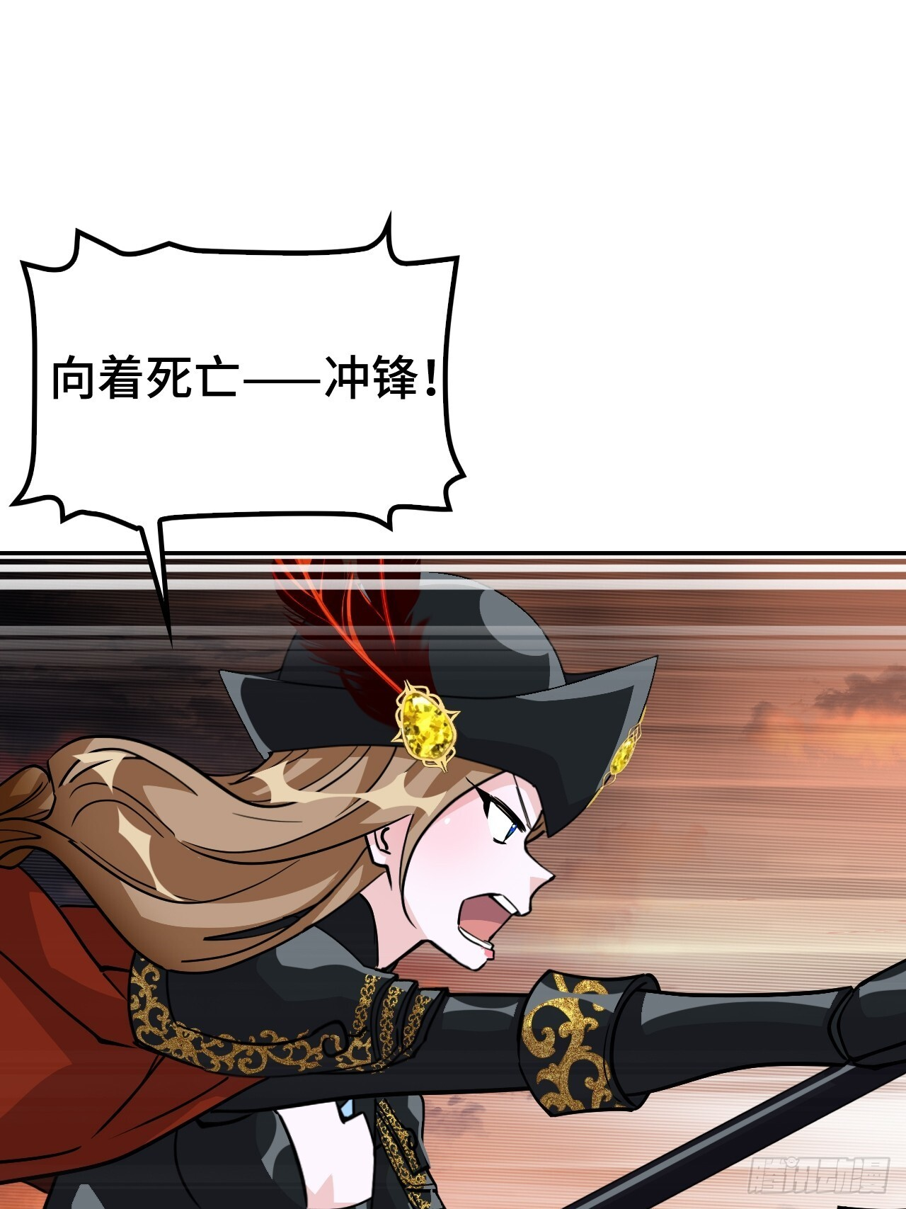 137铁浮屠 第28页