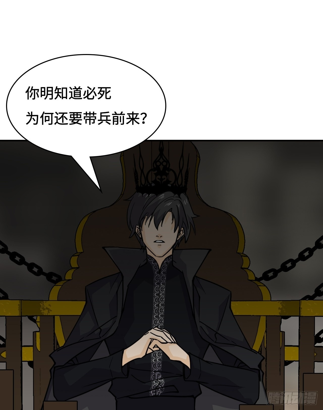 138使命 第2页