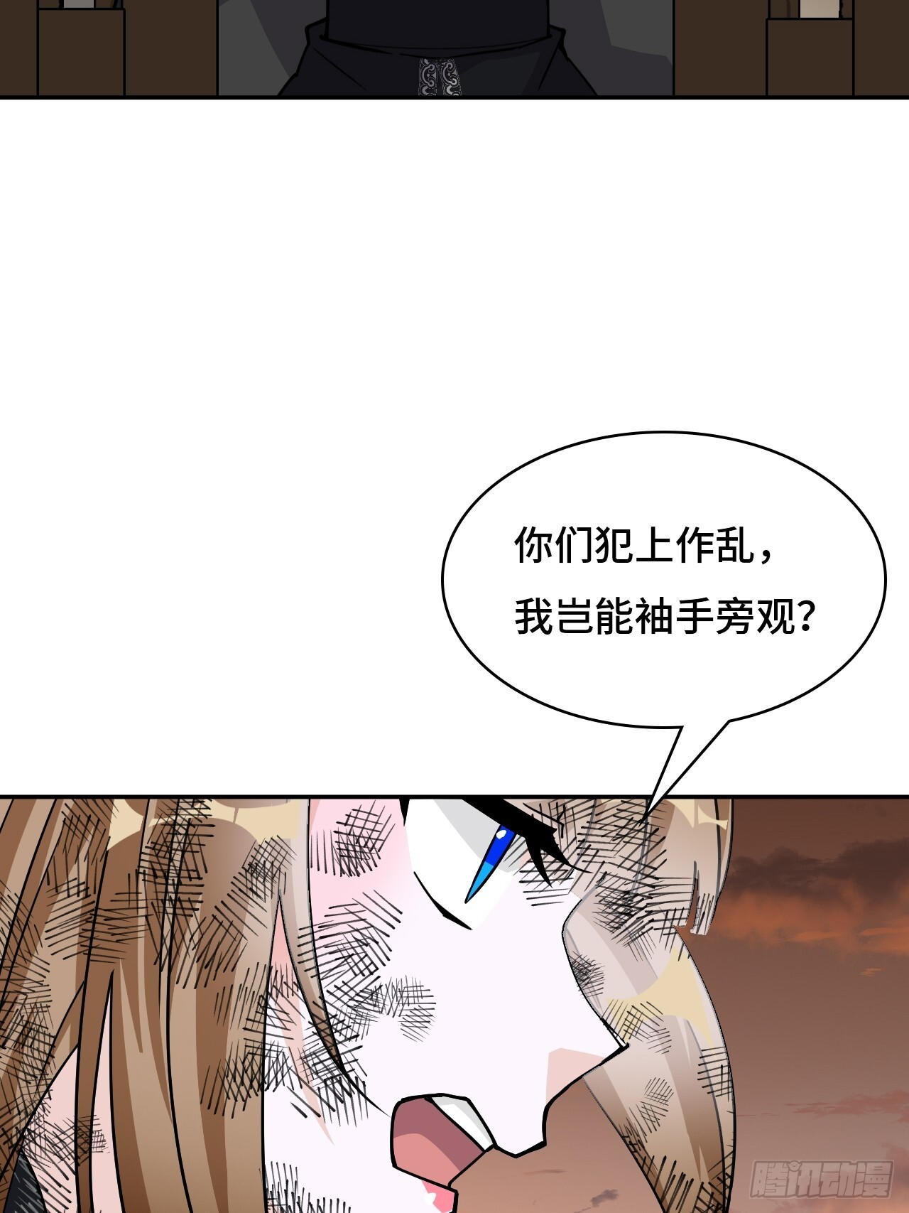 138使命 第3页