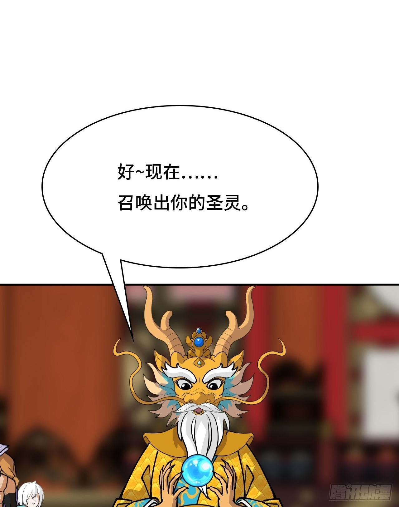 139晋级 第2页
