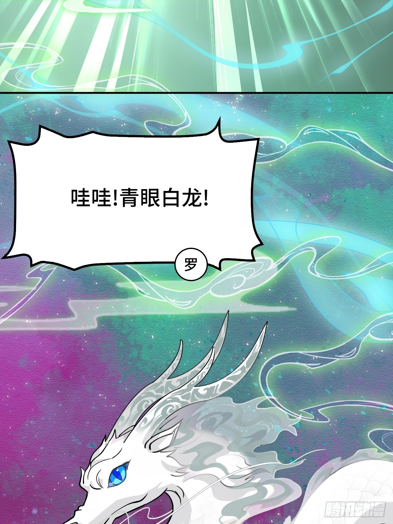 139晋级 第18页