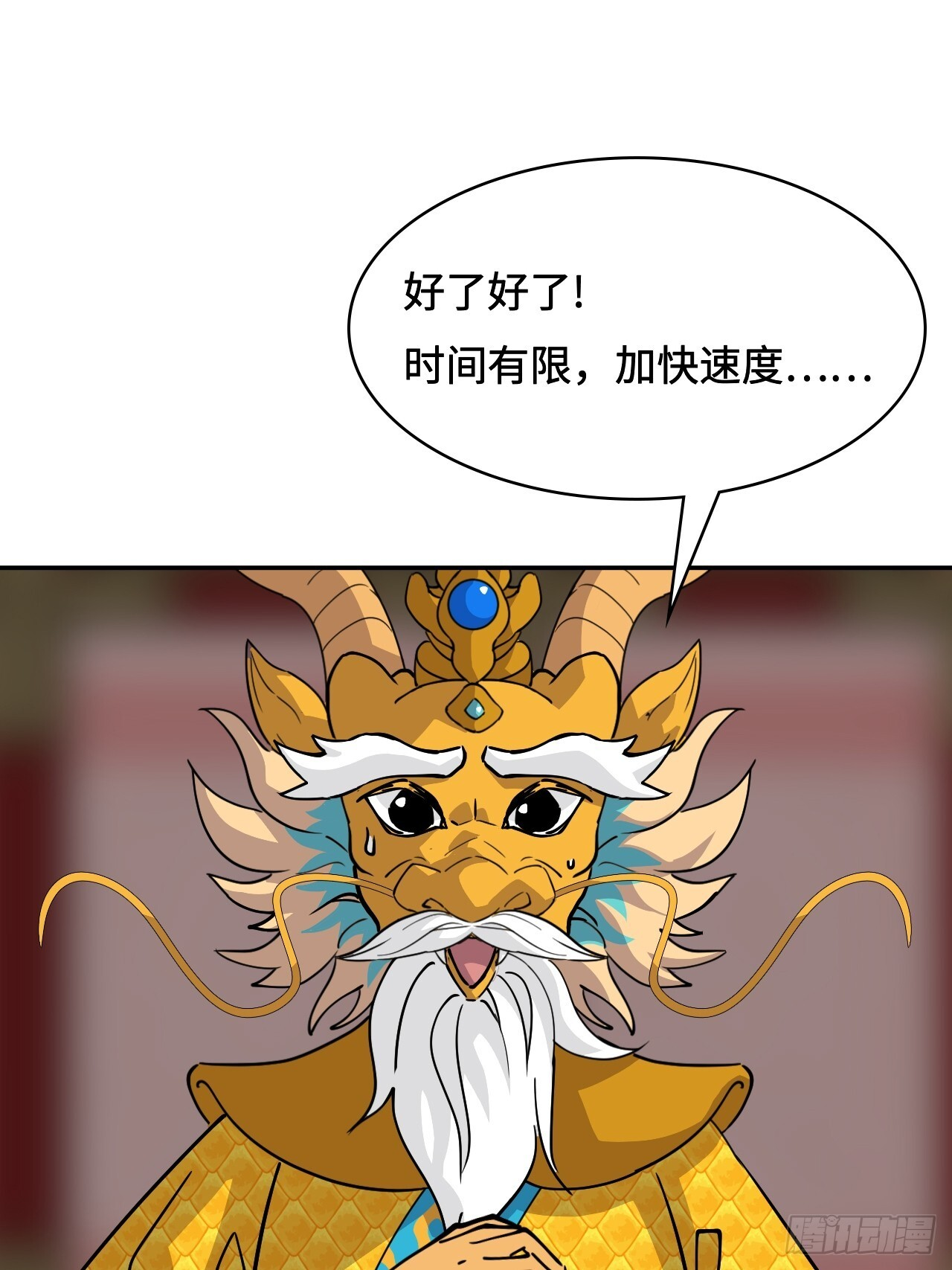 139晋级 第22页