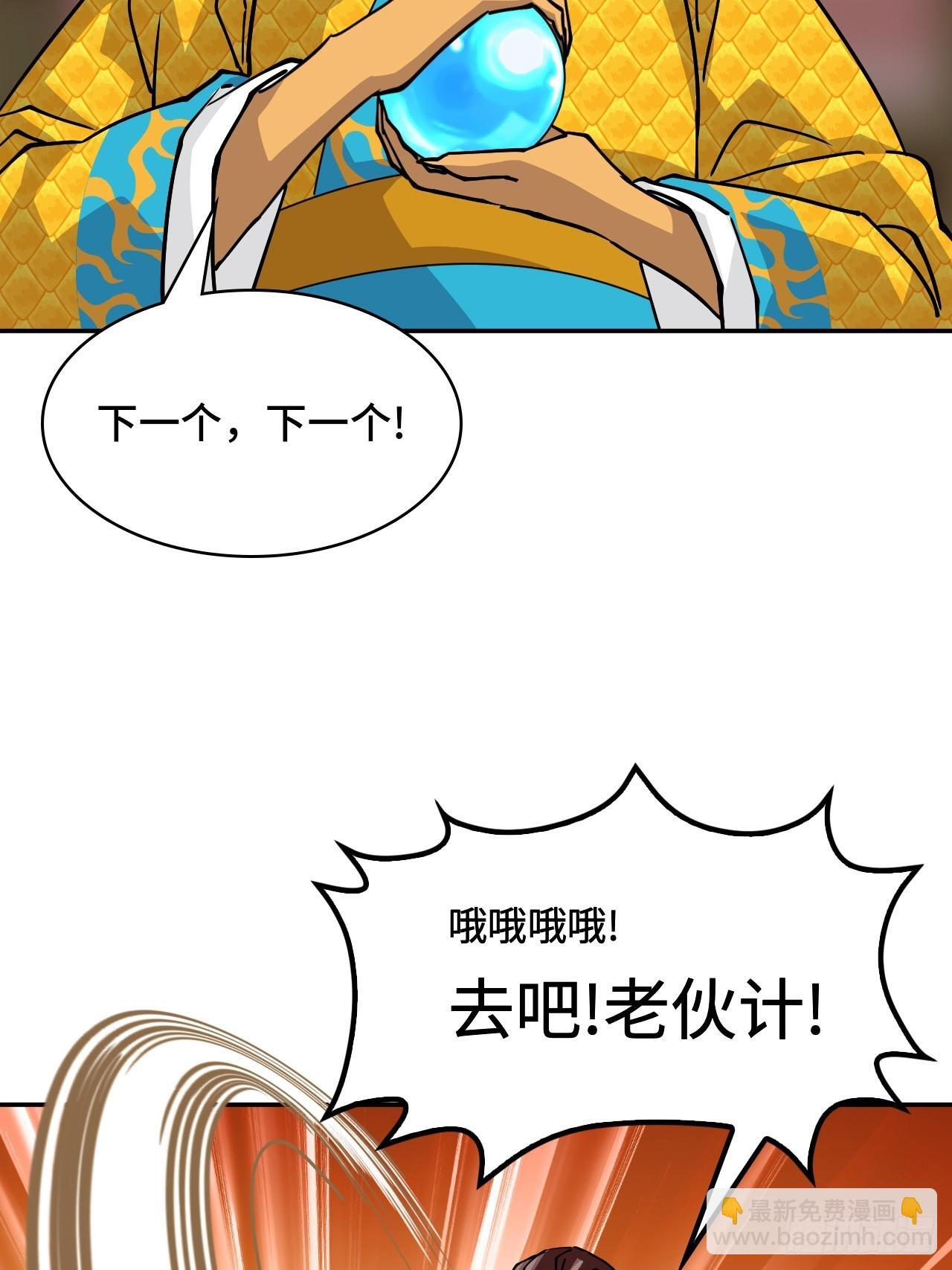 139晋级 第23页