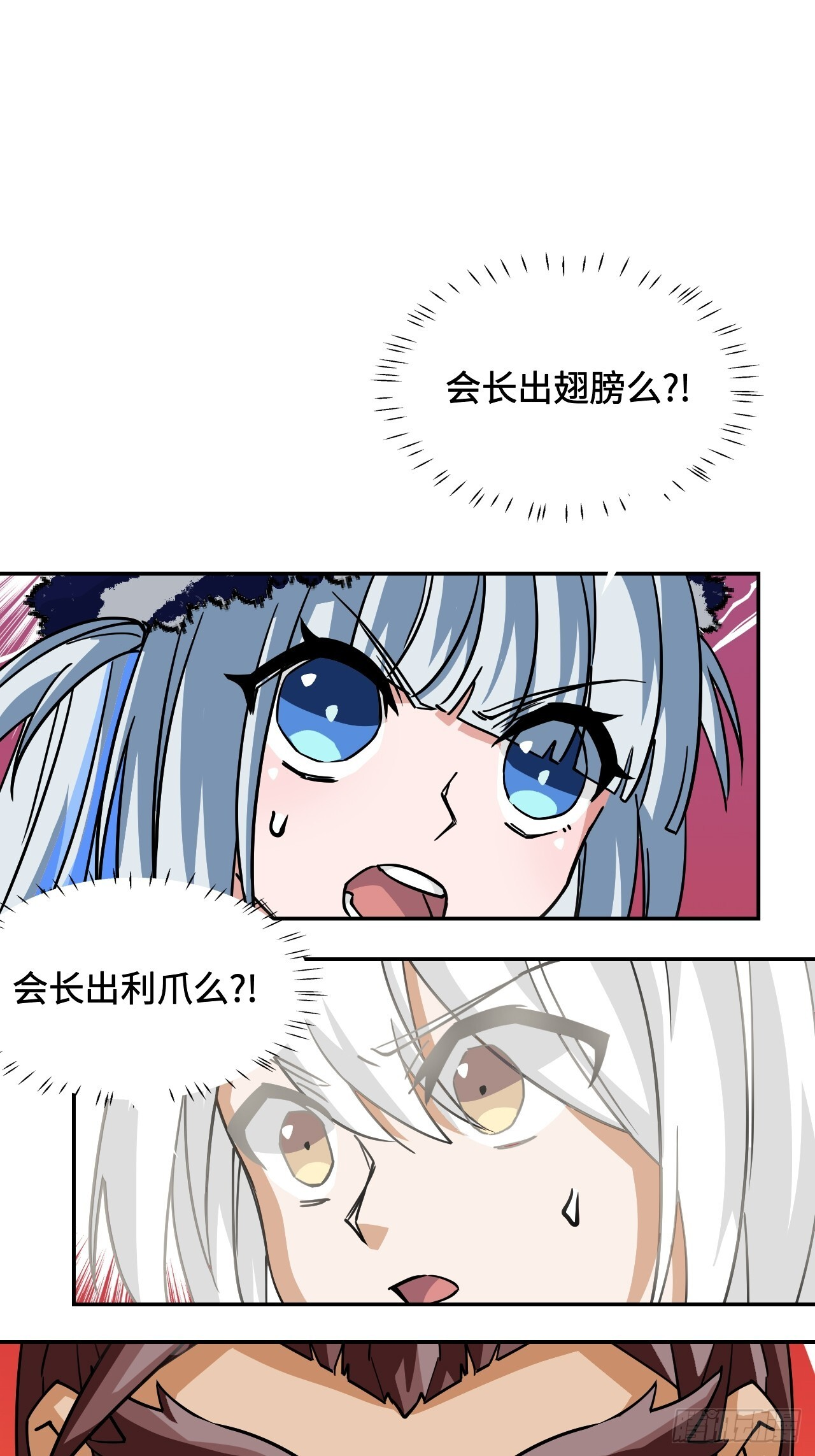 139晋级 第27页
