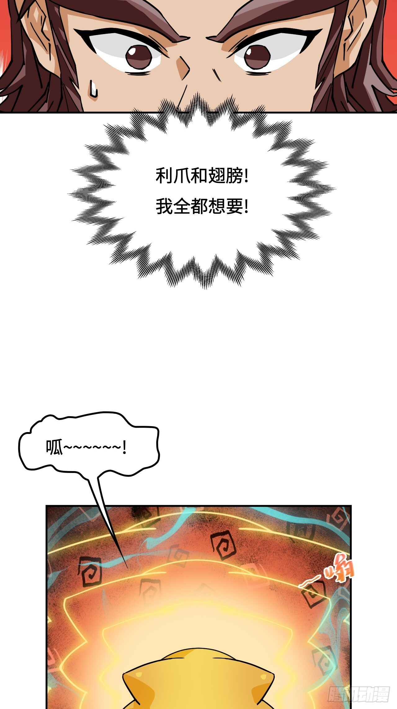 139晋级 第28页