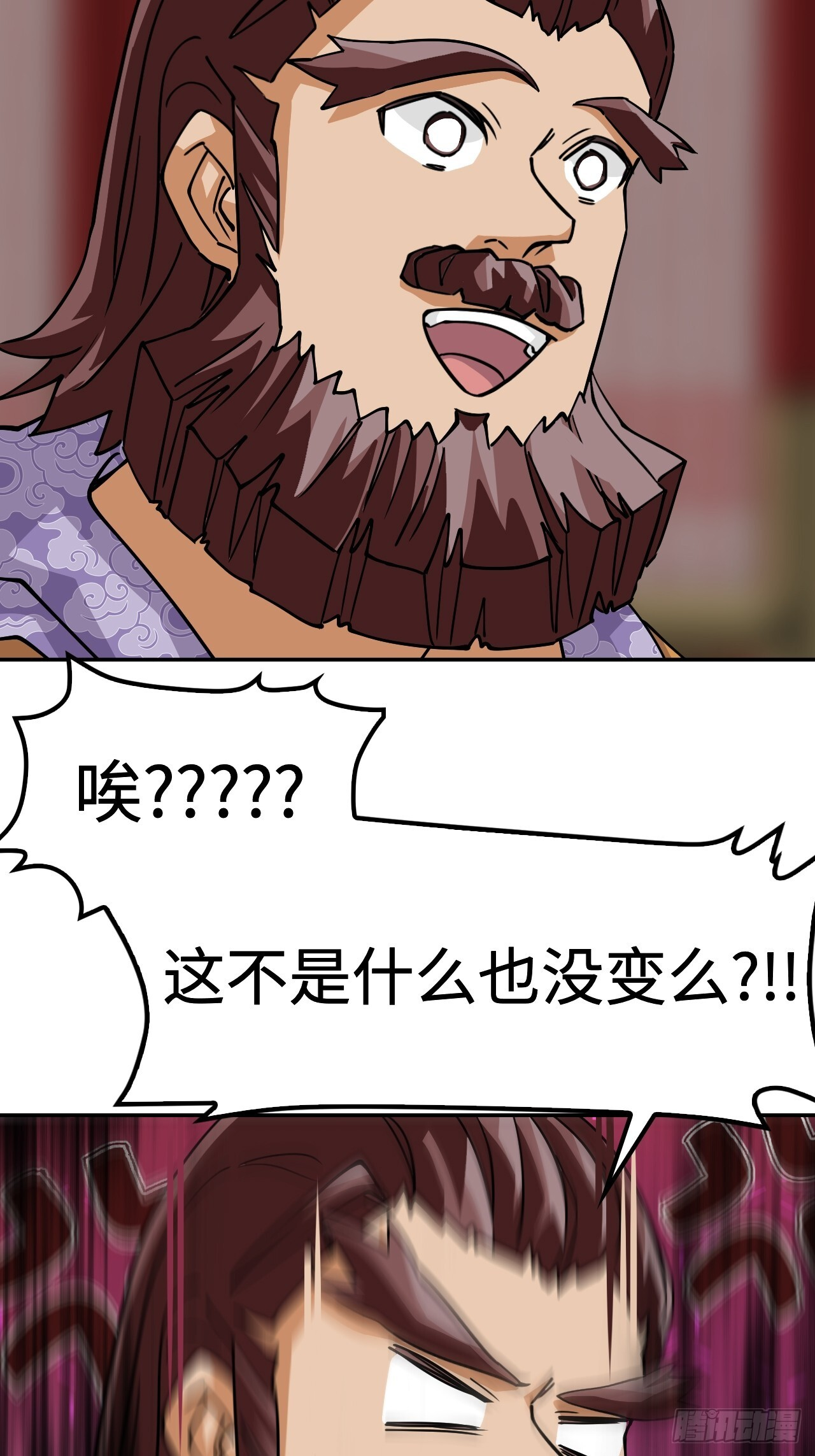139晋级 第31页
