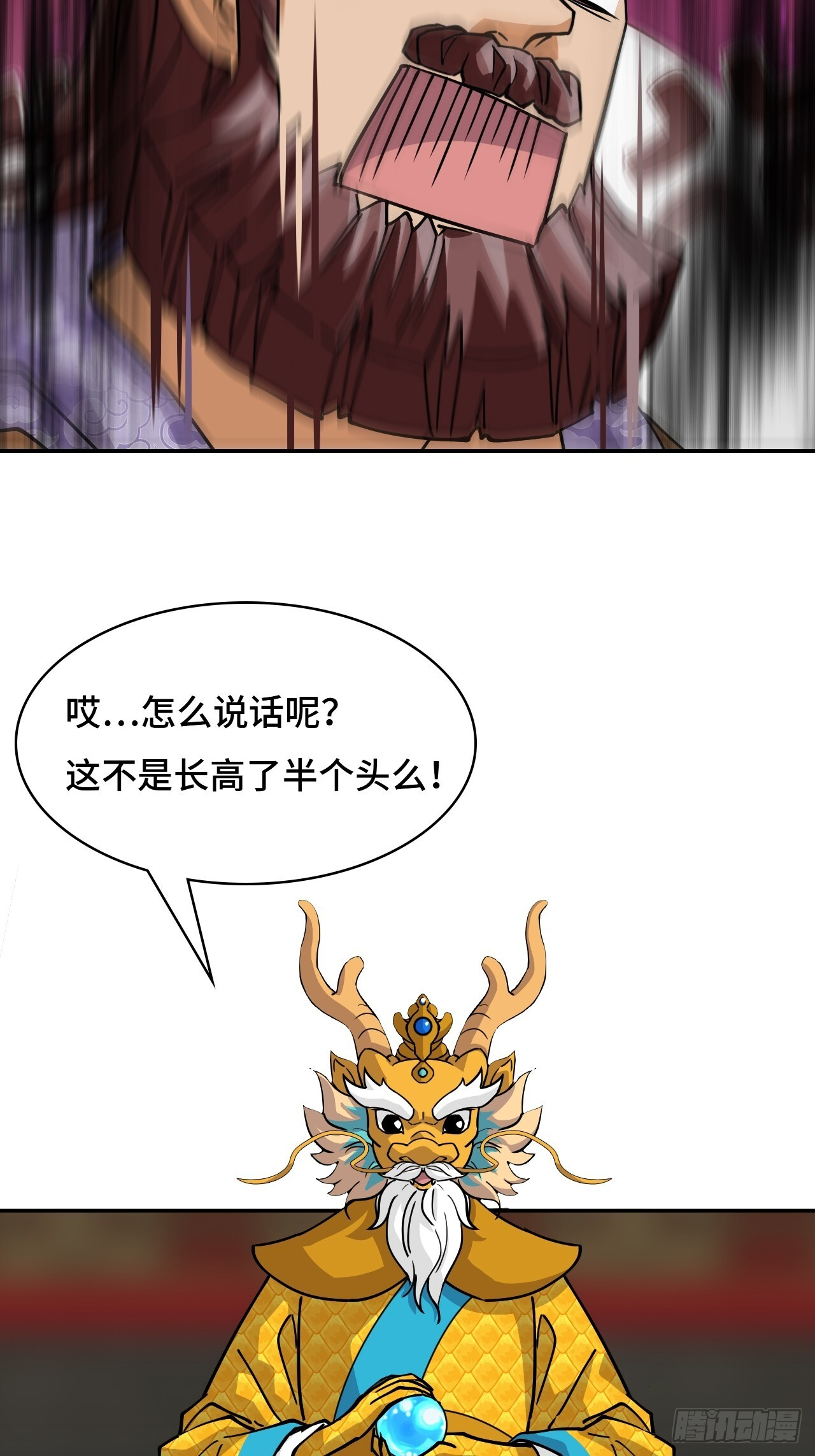 139晋级 第32页
