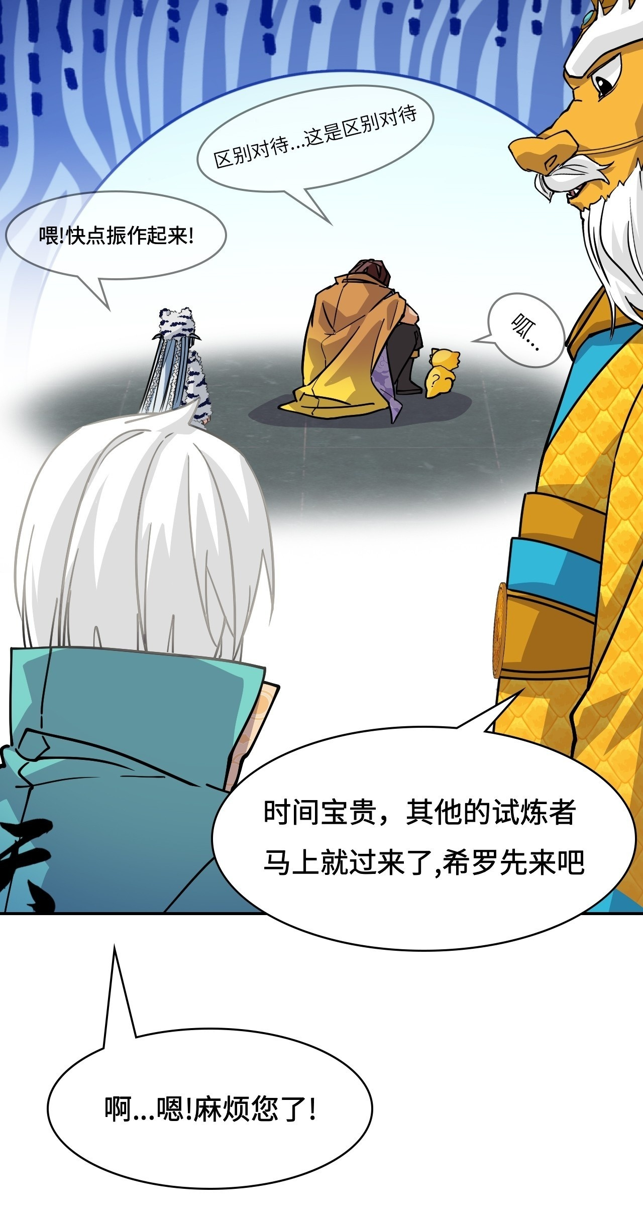 139晋级 第34页