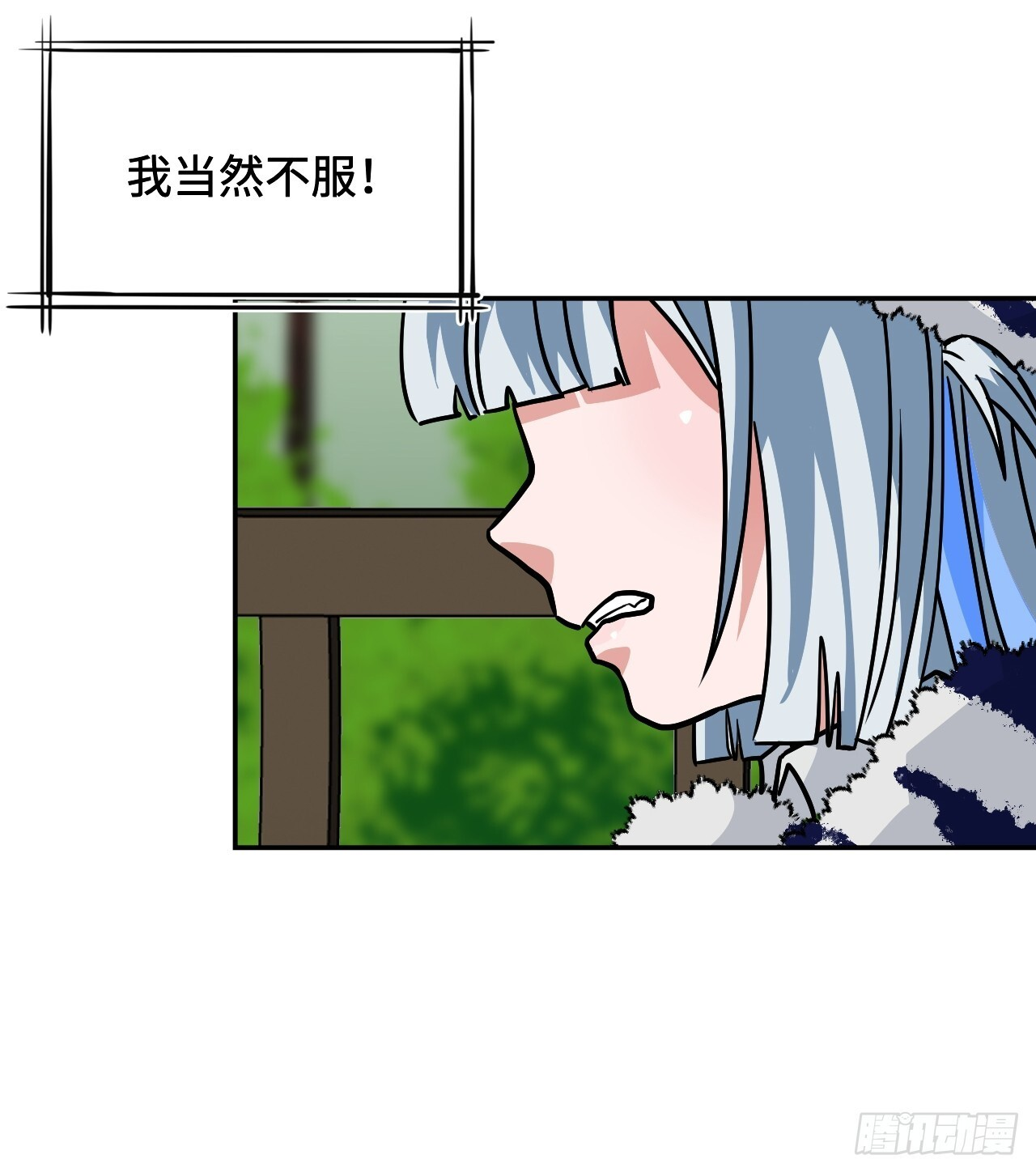 141煌煌大势 第9页