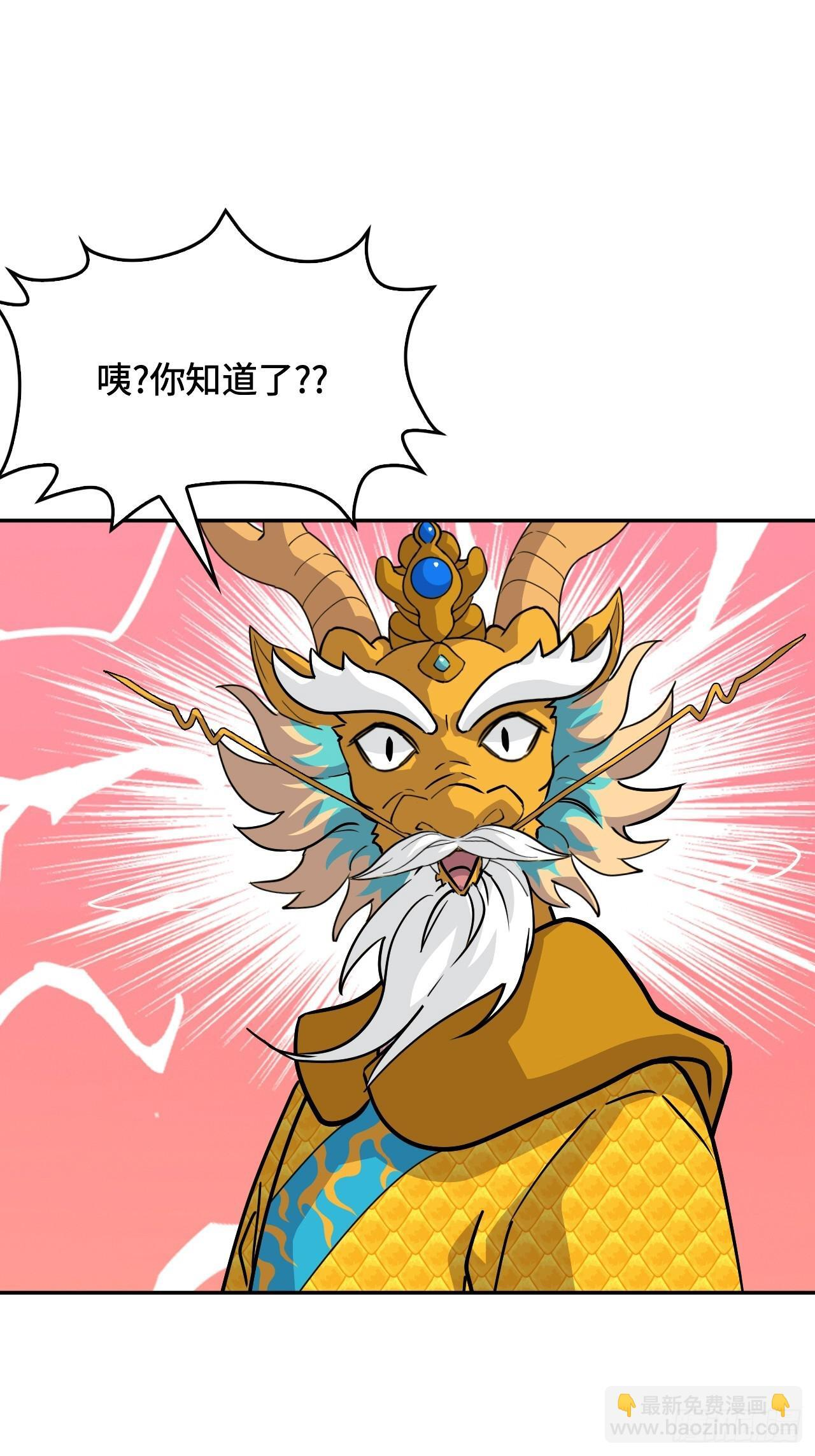 141煌煌大势 第29页