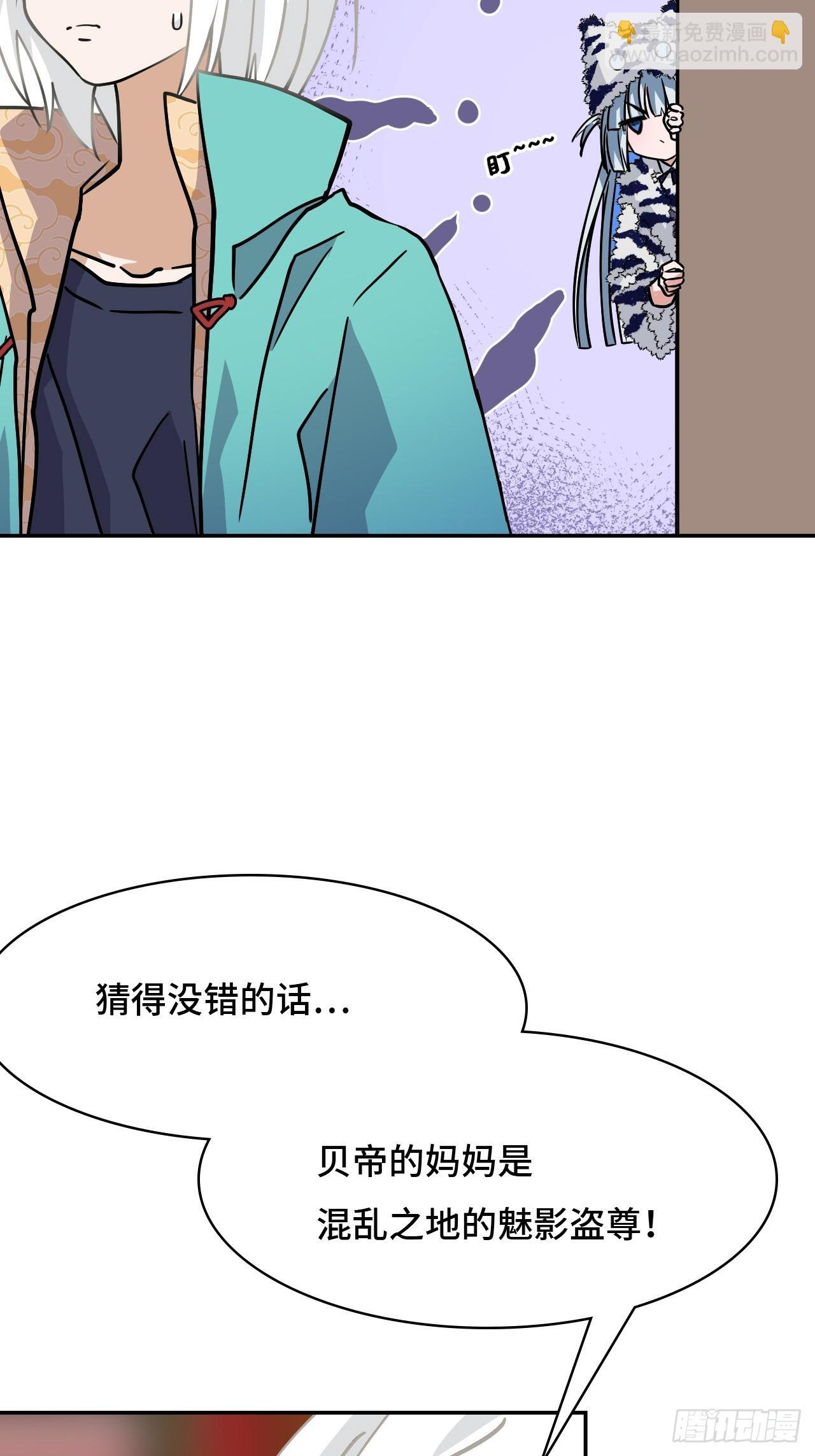 141煌煌大势 第32页