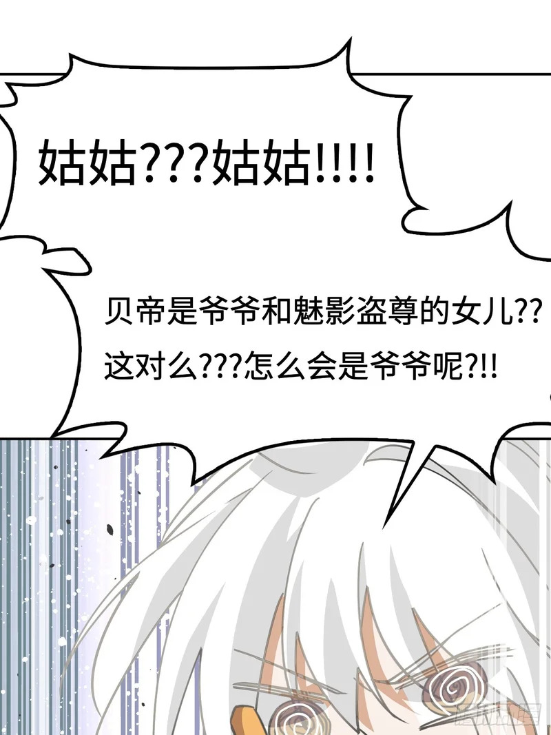 142这是为何 第3页