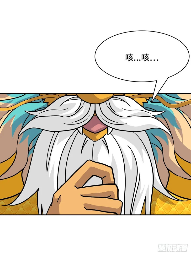 142这是为何 第5页