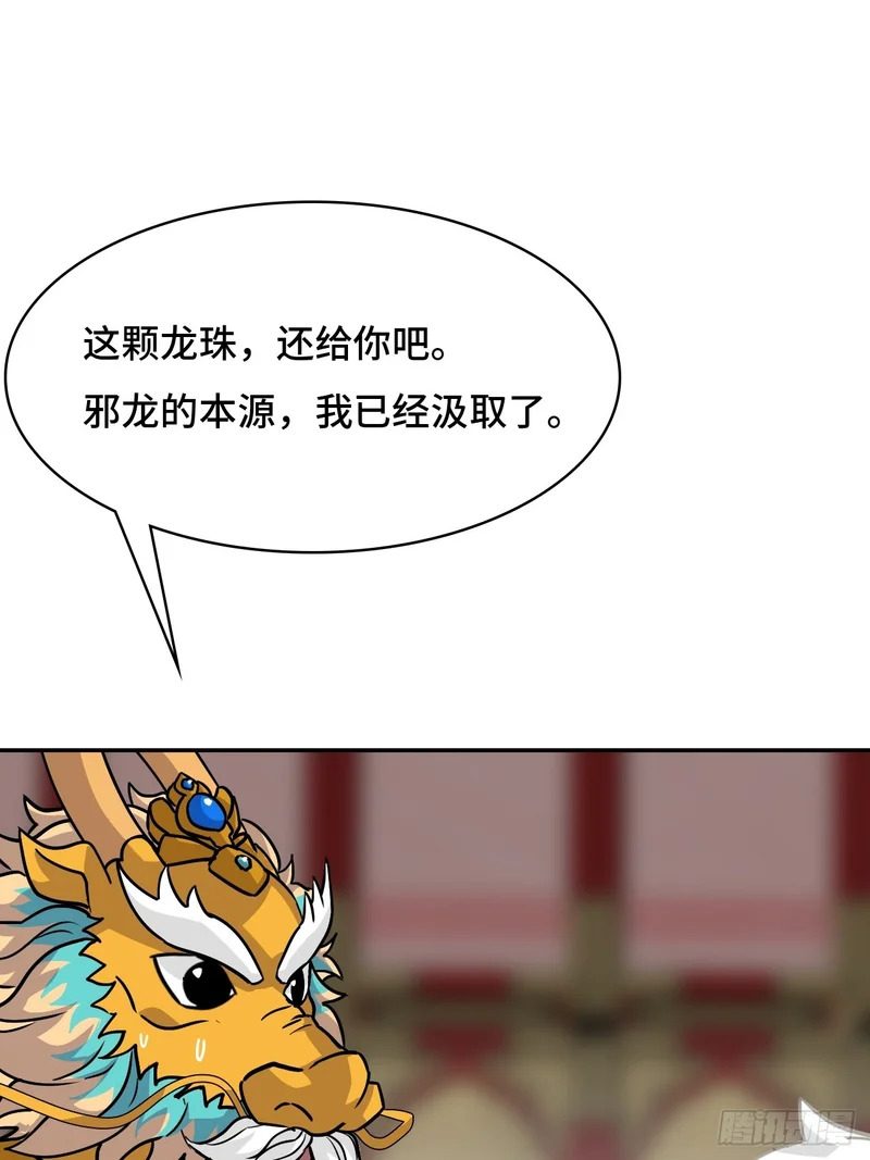 142这是为何 第6页