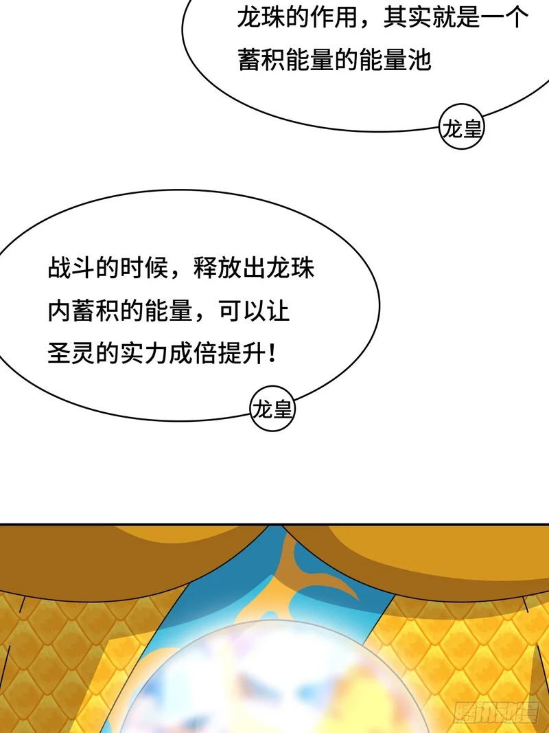 142这是为何 第9页