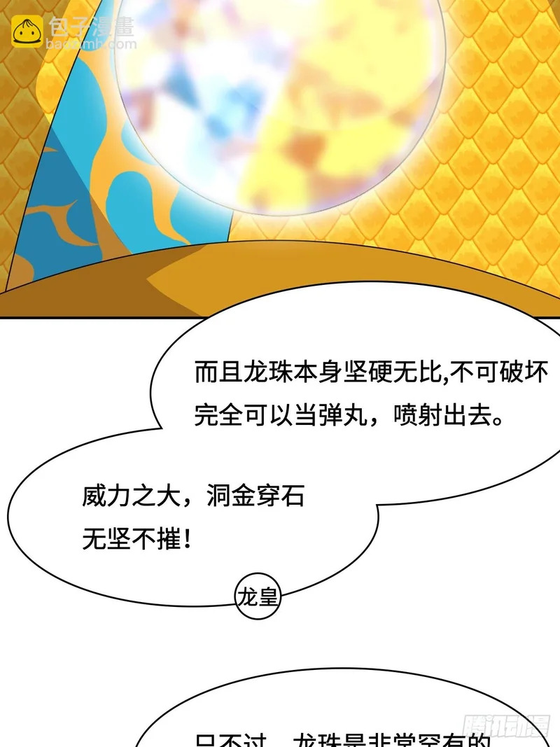 142这是为何 第10页