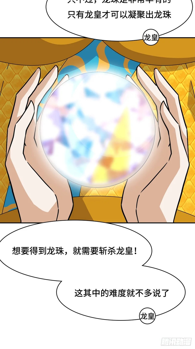 142这是为何 第11页