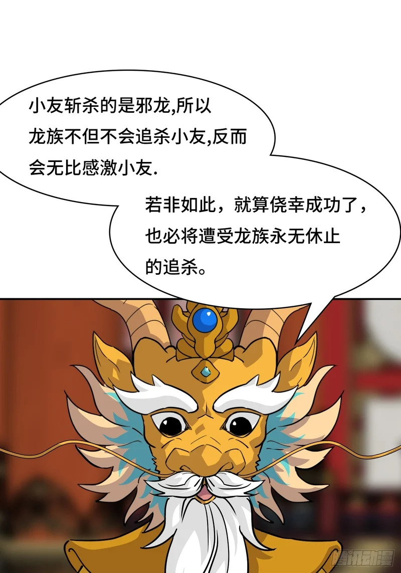 142这是为何 第12页