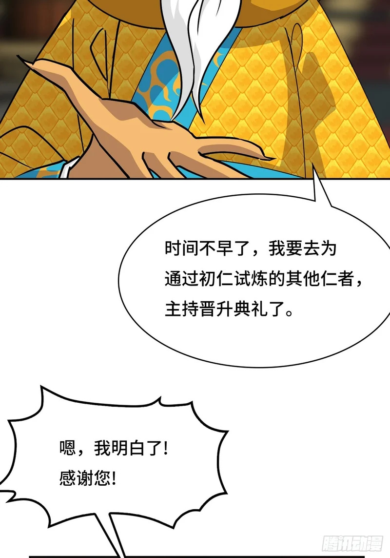 142这是为何 第13页