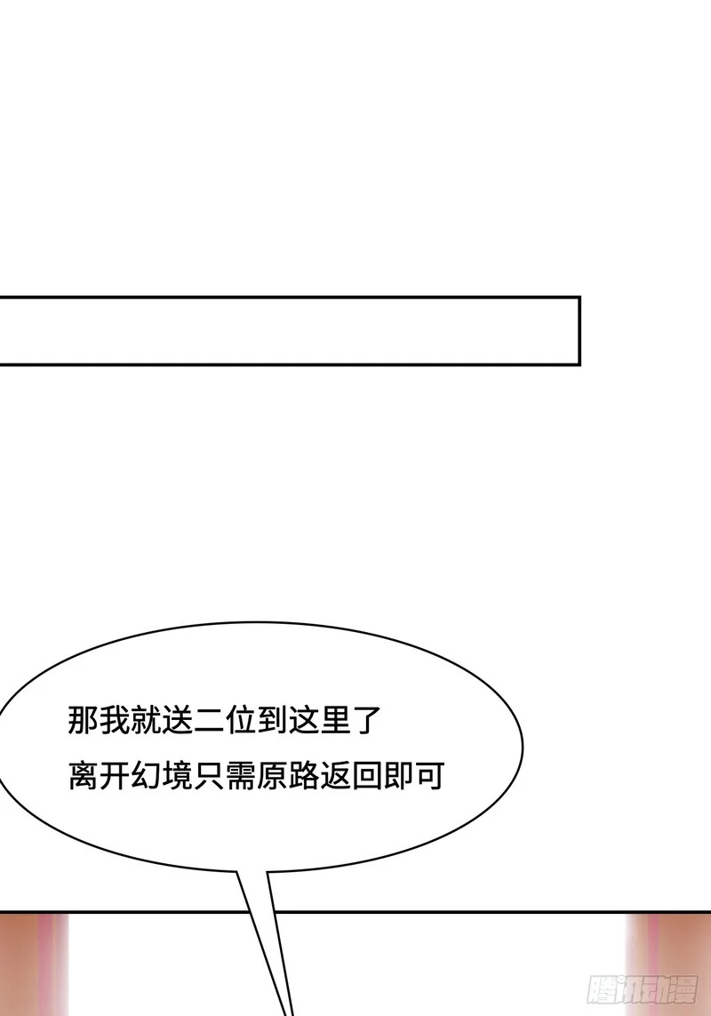 142这是为何 第15页