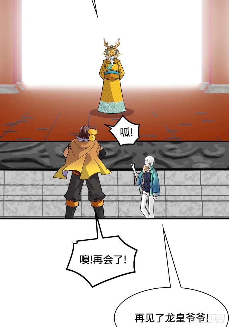 142这是为何 第16页